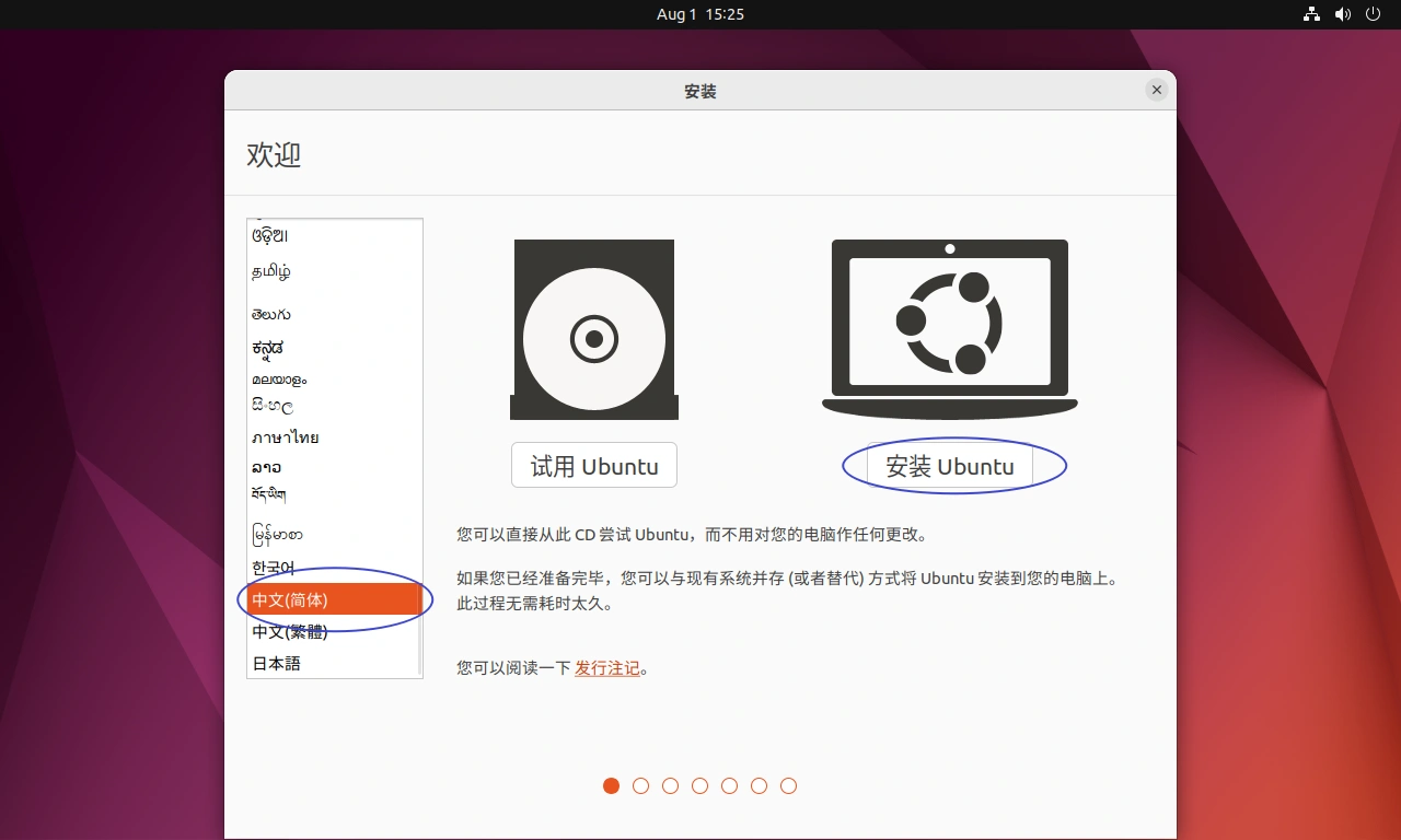 VM-ubuntu15