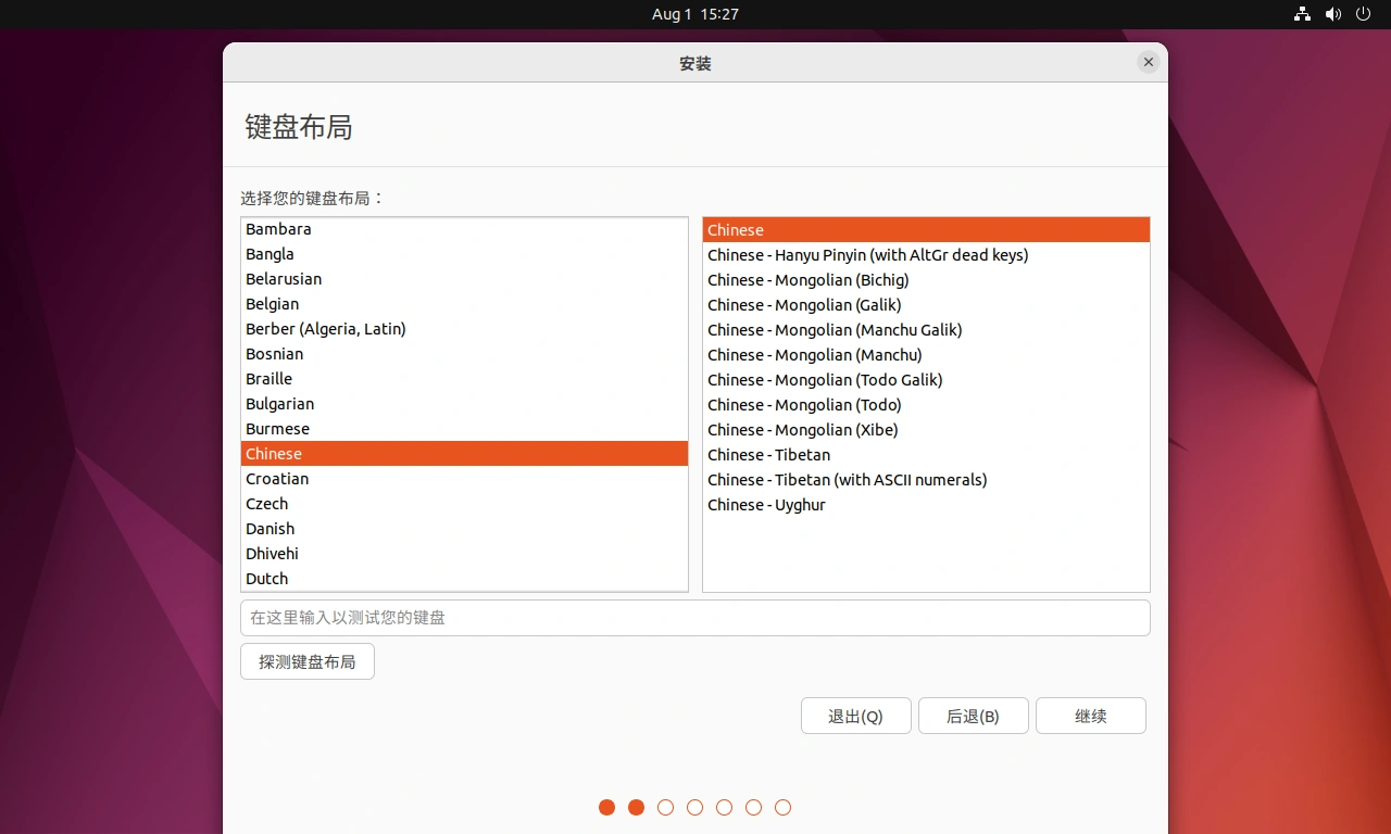 VM-ubuntu16