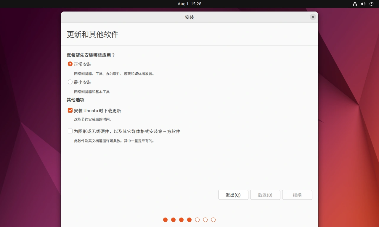 VM-ubuntu17
