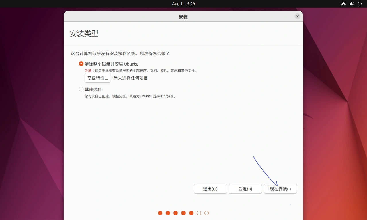 VM-ubuntu18