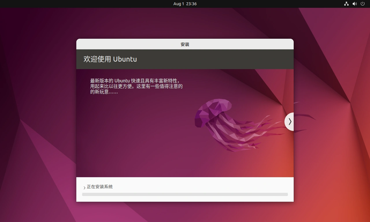 VM-ubuntu22