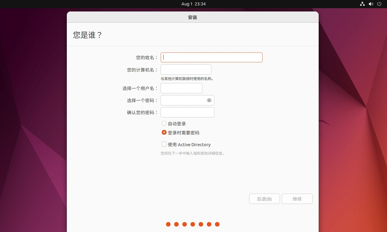 VM-ubuntu21