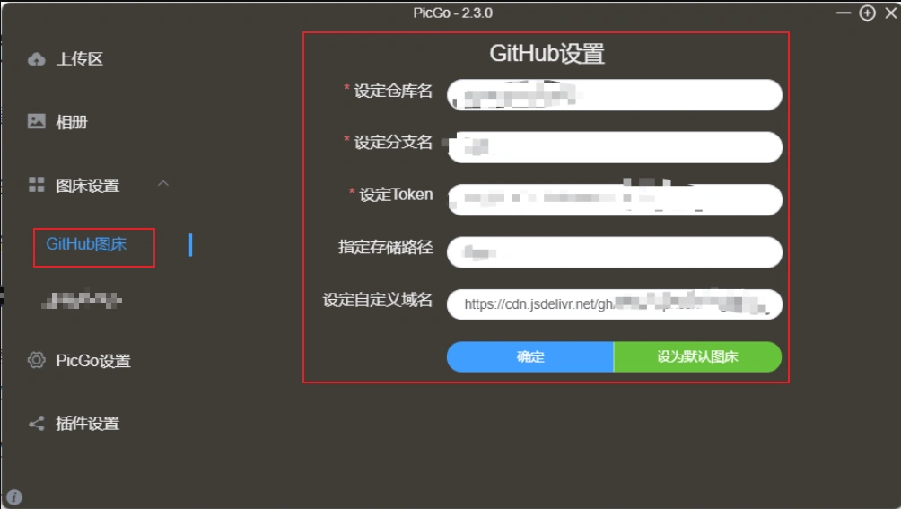 github-image4