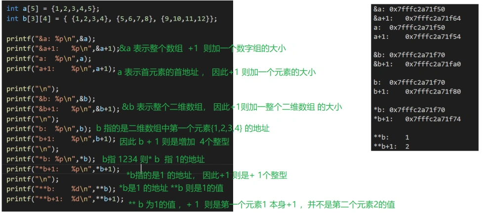 C-array-pointer3