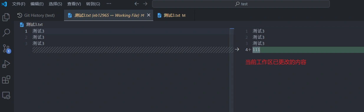 VS Code & Git 使用-13