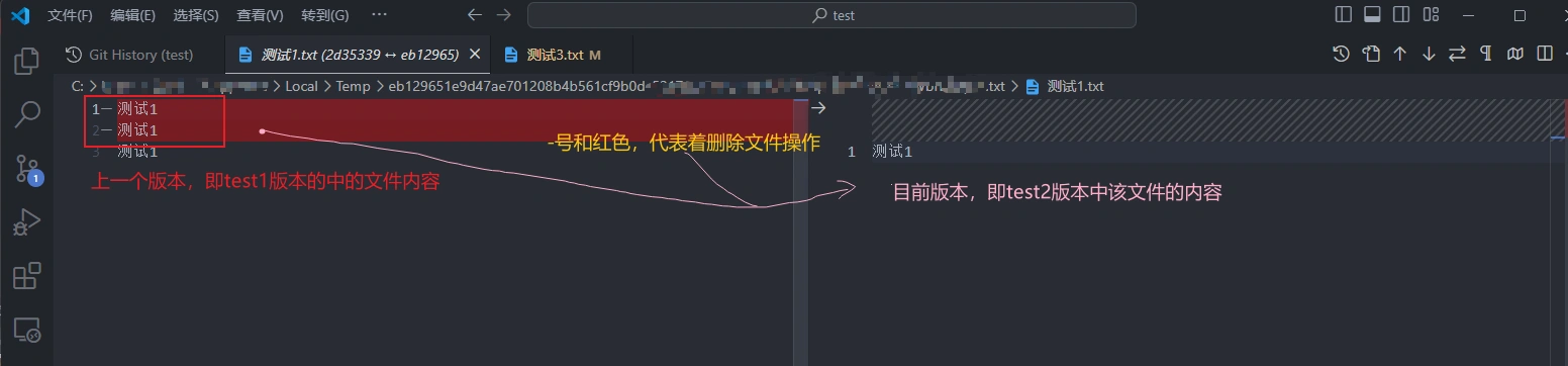VS Code & Git 使用-14