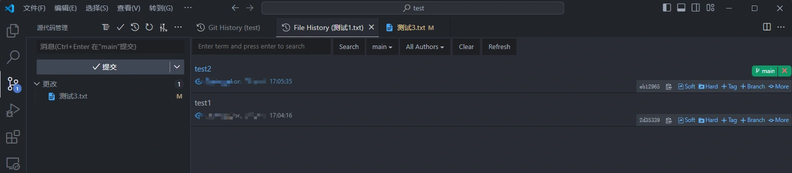 VS Code & Git 使用-15