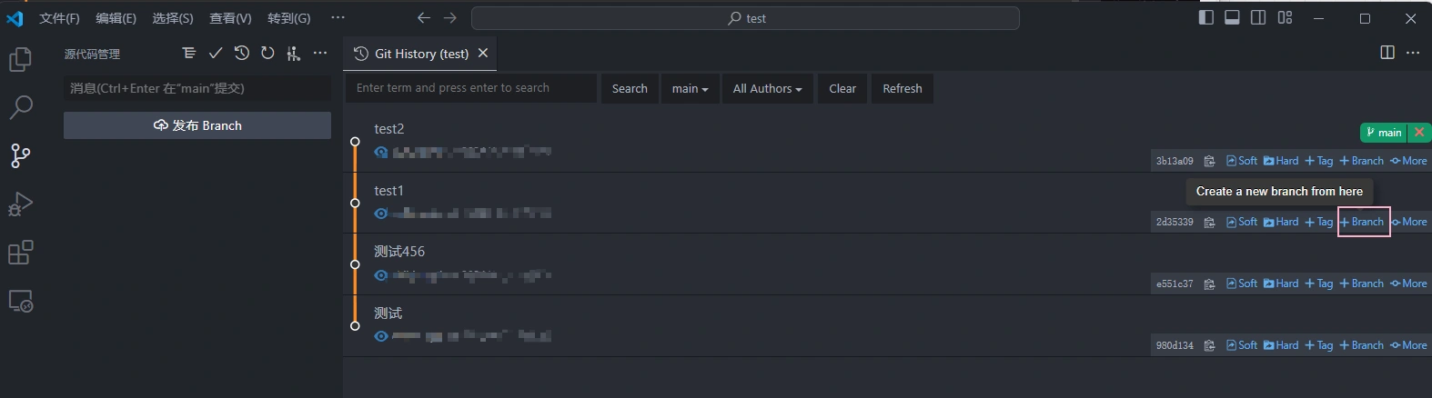 VS Code & Git 使用-21