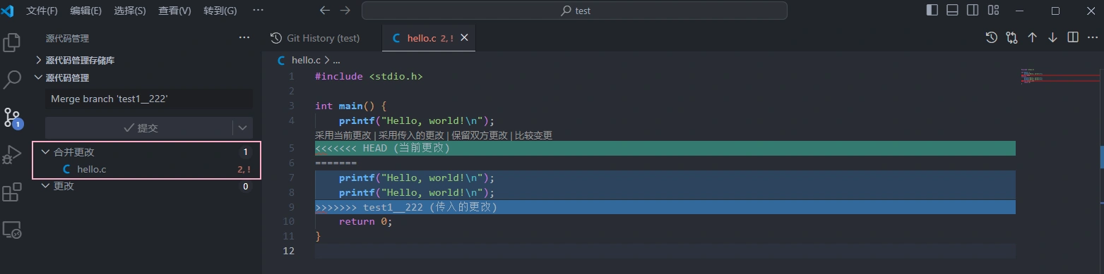VS Code & Git 使用-25