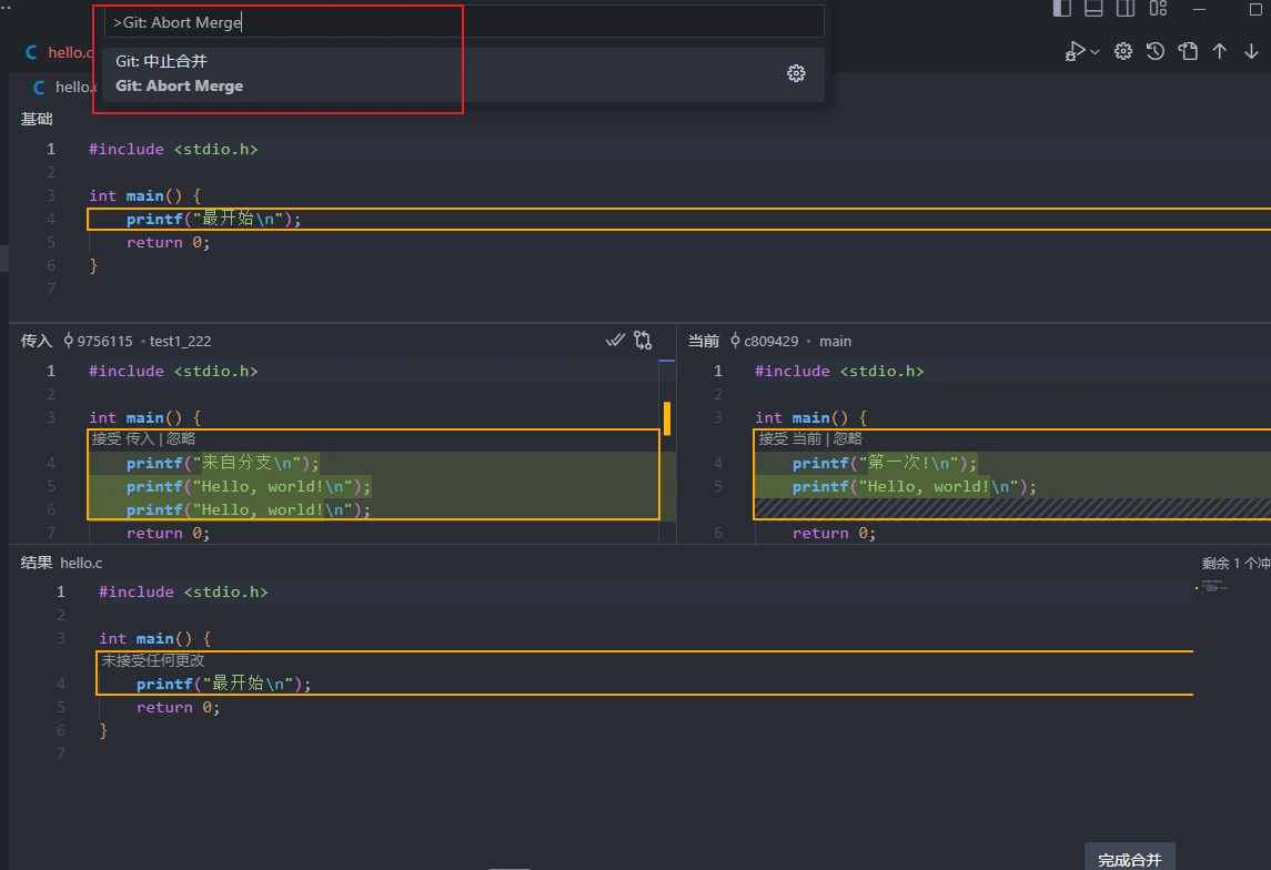 VS Code & Git 使用-28