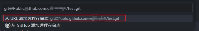 VS Code & Git 使用-32