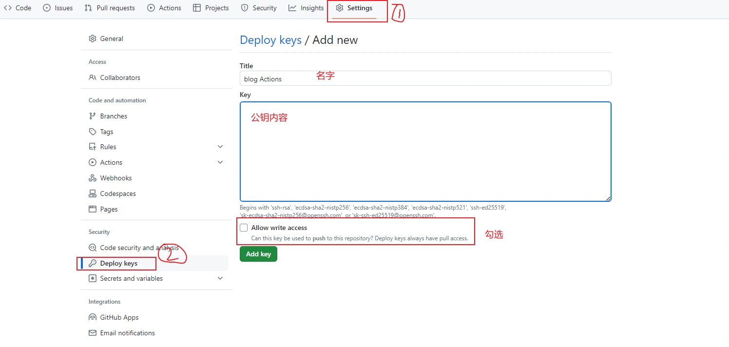 Github Action自动化部署Hexo博客_3
