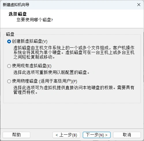 VM-debian12