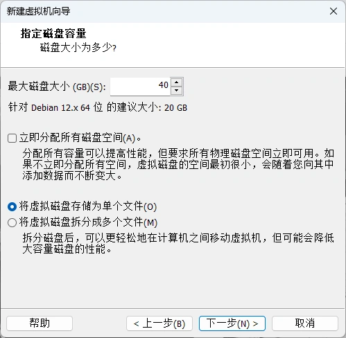 VM-debian13