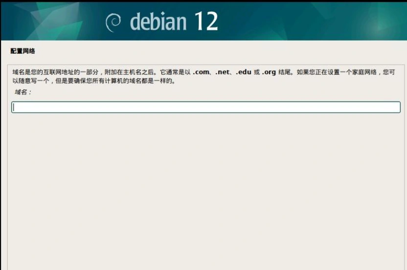 VM-debian20