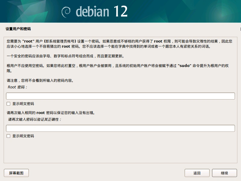 VM-debian21