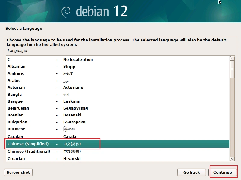 VM-debian16