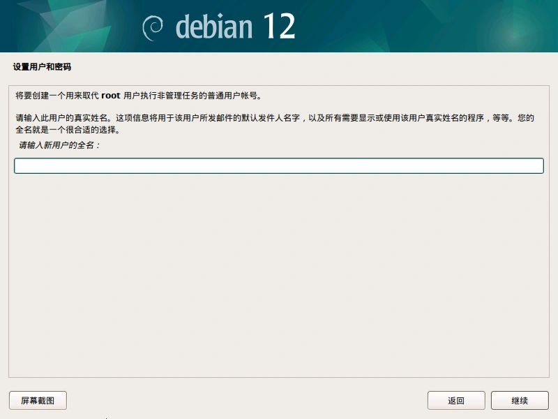 VM-debian22