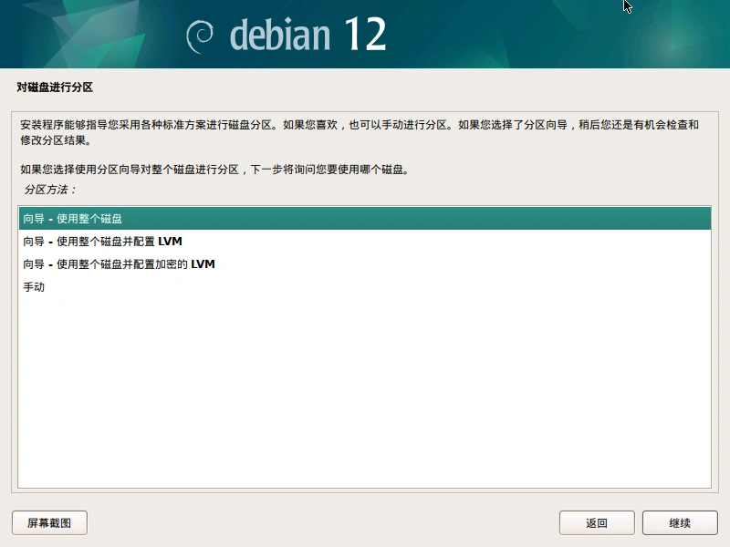 VM-debian24