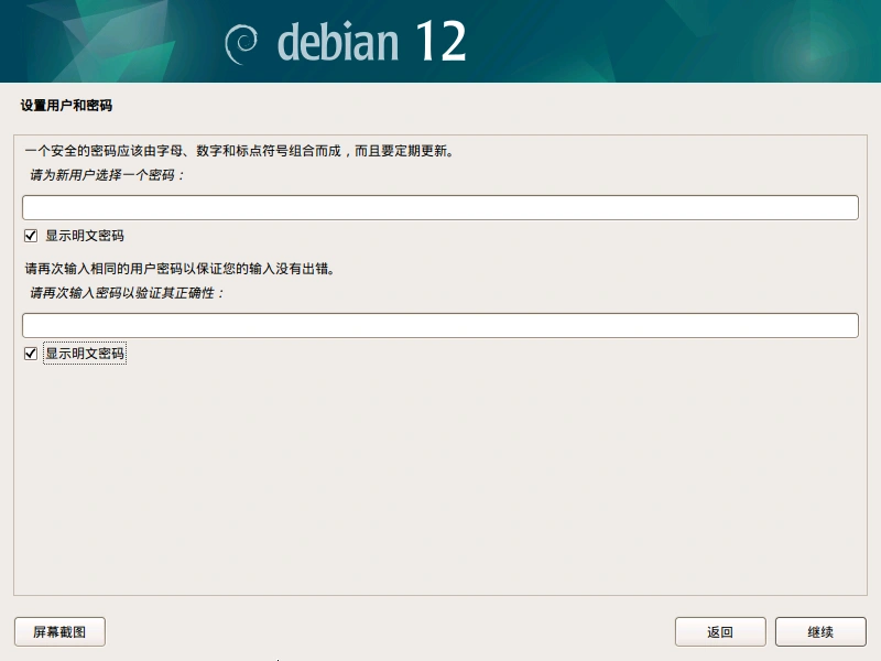 VM-debian23
