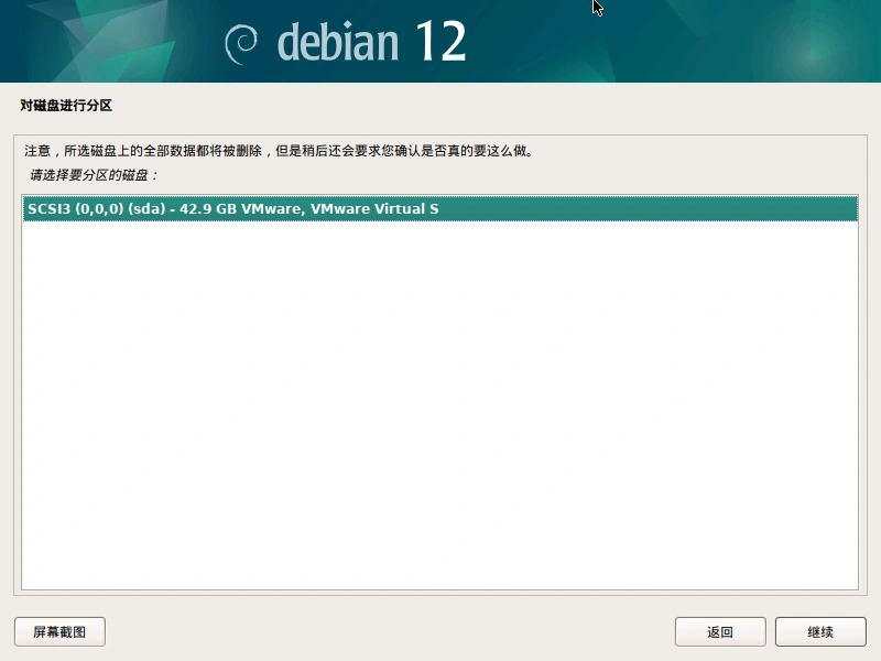 VM-debian25