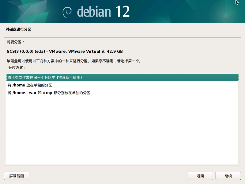 VM-debian26
