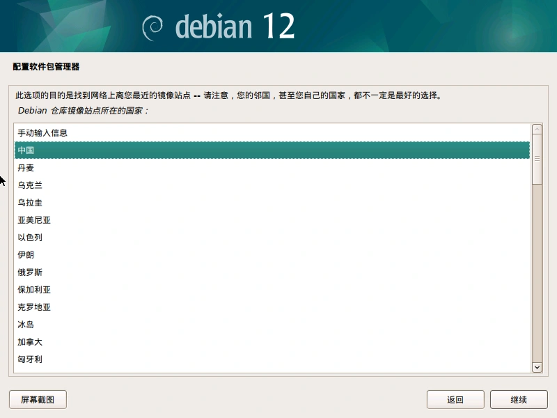 VM-debian31