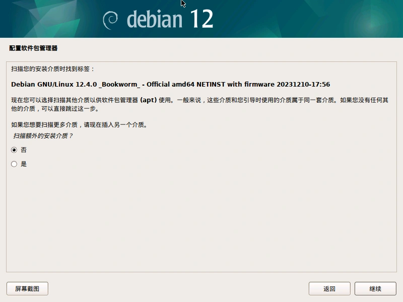 VM-debian30