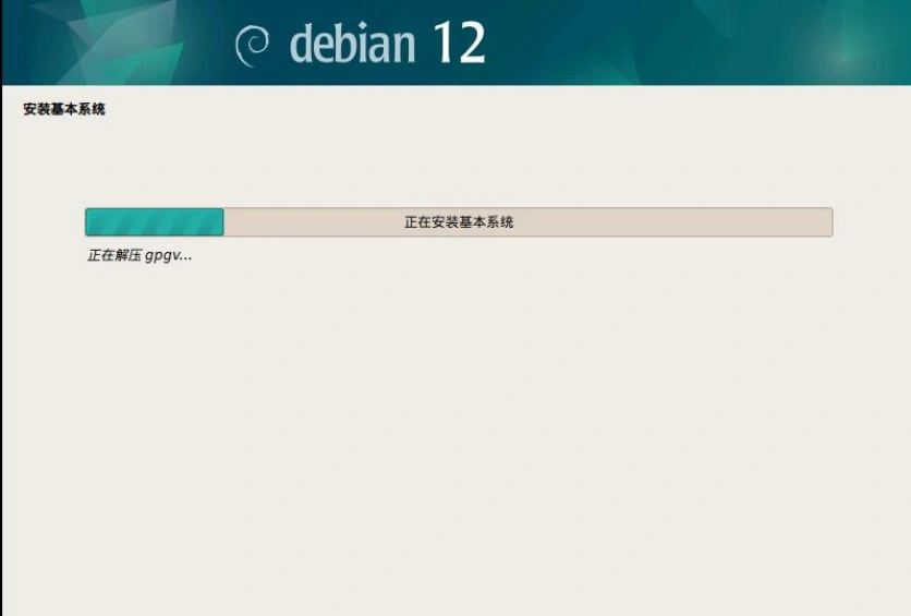 VM-debian29