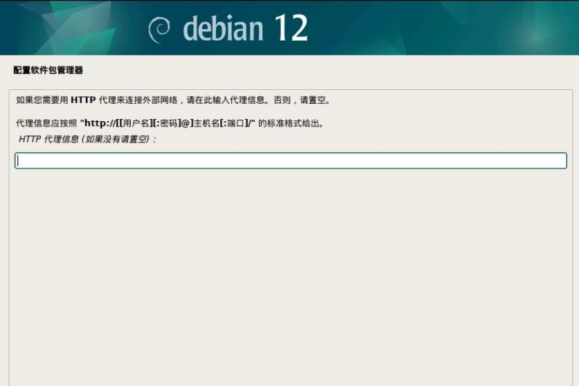 VM-debian33