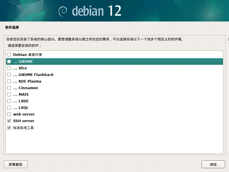 VM-debian36