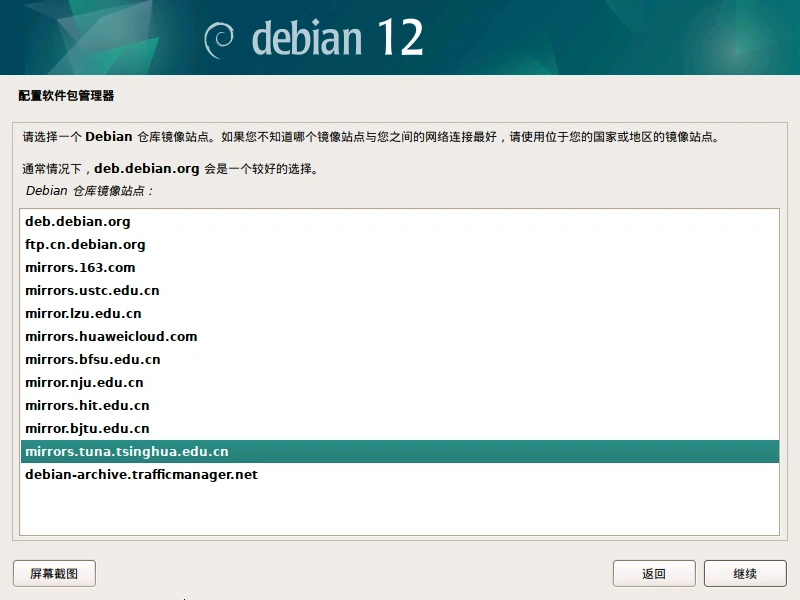 VM-debian32