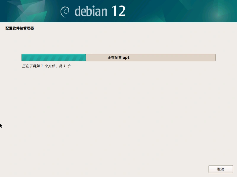 VM-debian34