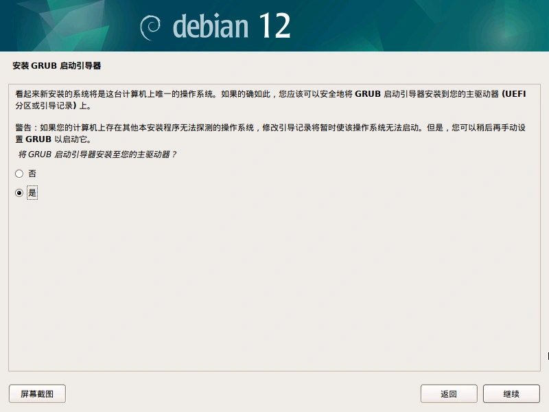 VM-debian37