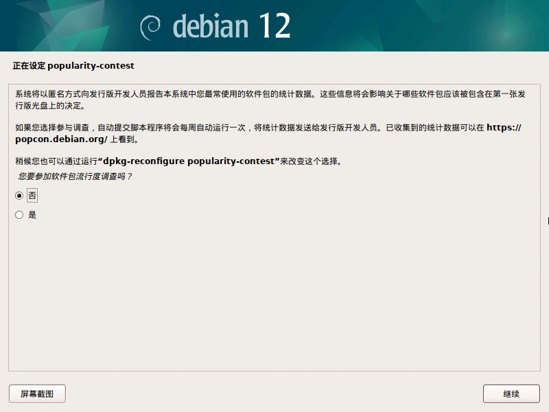 VM-debian35