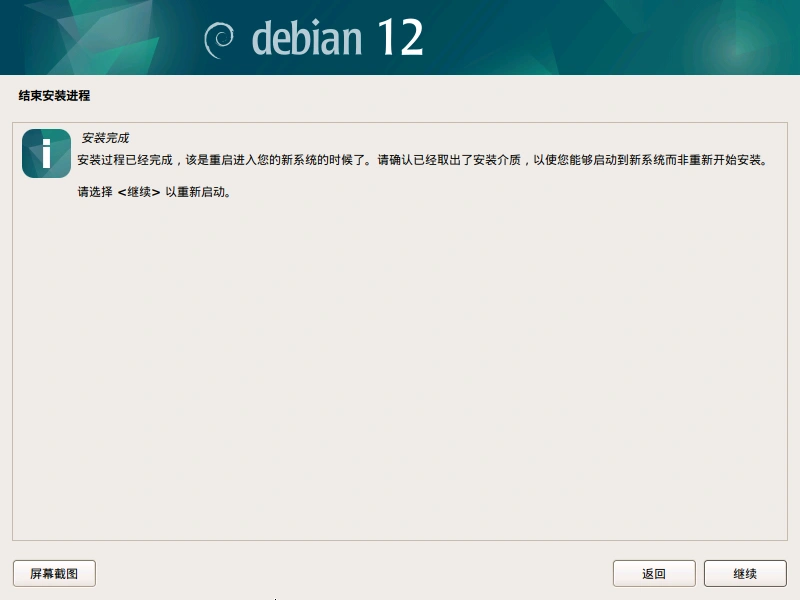 VM-debian39