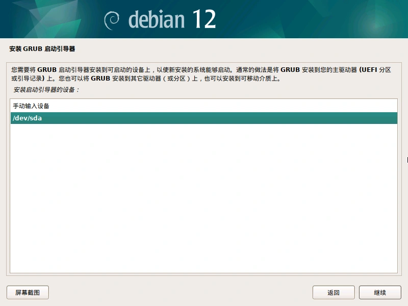 VM-debian38