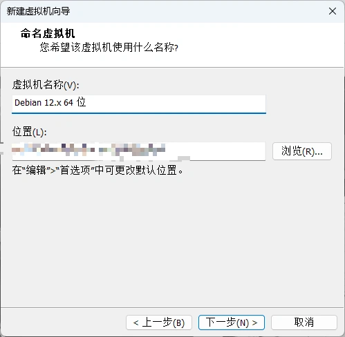 VM-debian6
